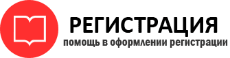 прописка в Белгородской области id668957